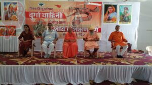 दुर्गावाहिनी का कार्य नारी को नारायणी बनाकर राष्ट्र सेवा की प्रेरणा देना है : परमेश्वर जोशी 3 IMG 20250526 WA0027