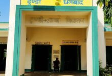टुंडी प्रखंड के तीन स्कूलों का मैट्रिक परीक्षा में शानदार प्रदर्शन 5 IMG 20250529 WA0093