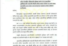 IMG 20250531 WA0010