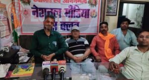 हिंदी पत्रकारिता दिवस के शुभ अवसर पर नेशनल मीडिया प्रेस क्लब के पदाधिकारी का होगा शपथ ग्रहण कार्यक्रम 2 IMG 20250511 192434