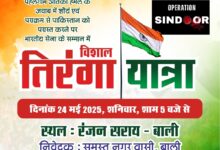 WhatsApp Image 2025 05 23 at 10.29.33 AM