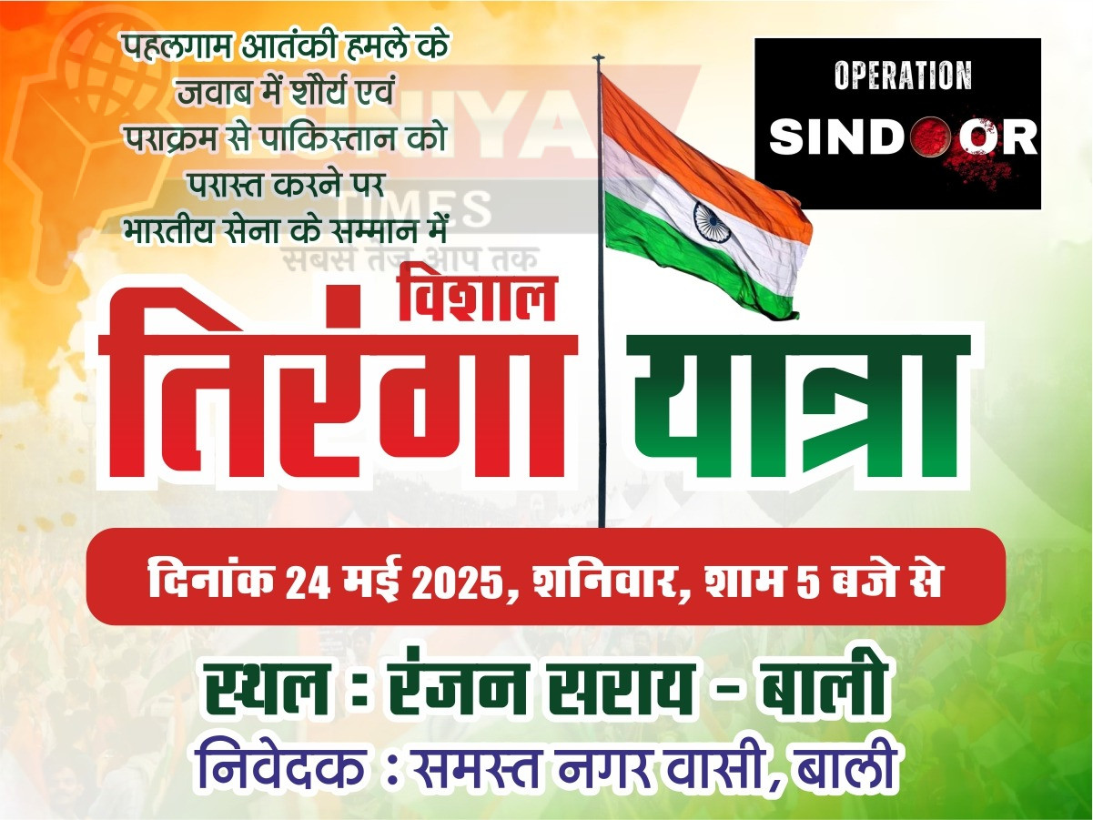 WhatsApp Image 2025 05 23 at 10.29.33 AM