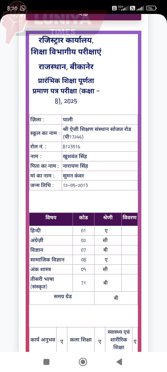 WhatsApp Image 2025 05 26 at 9.28.51 PM