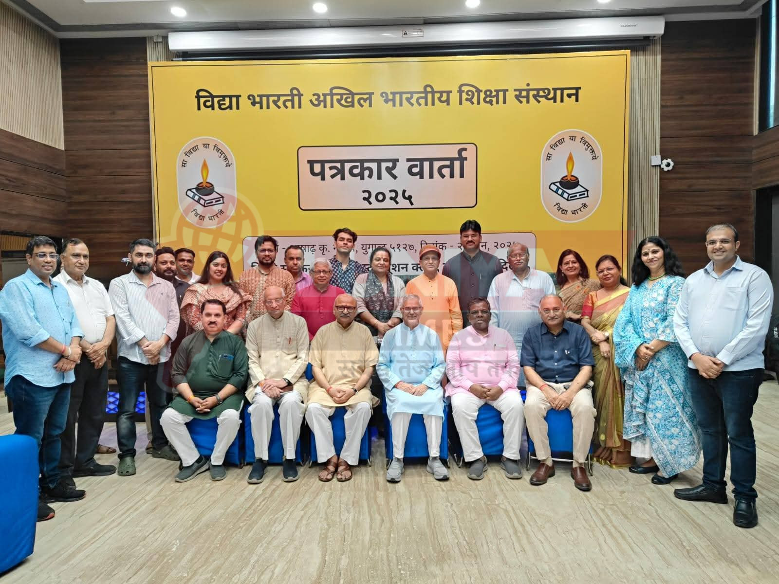 विद्या भारती की वार्षिक पत्रकार वार्ता 2025: मूल्य-आधारित और समावेशी शिक्षा से राष्ट्र निर्माण 1 FB IMG 1750438162511