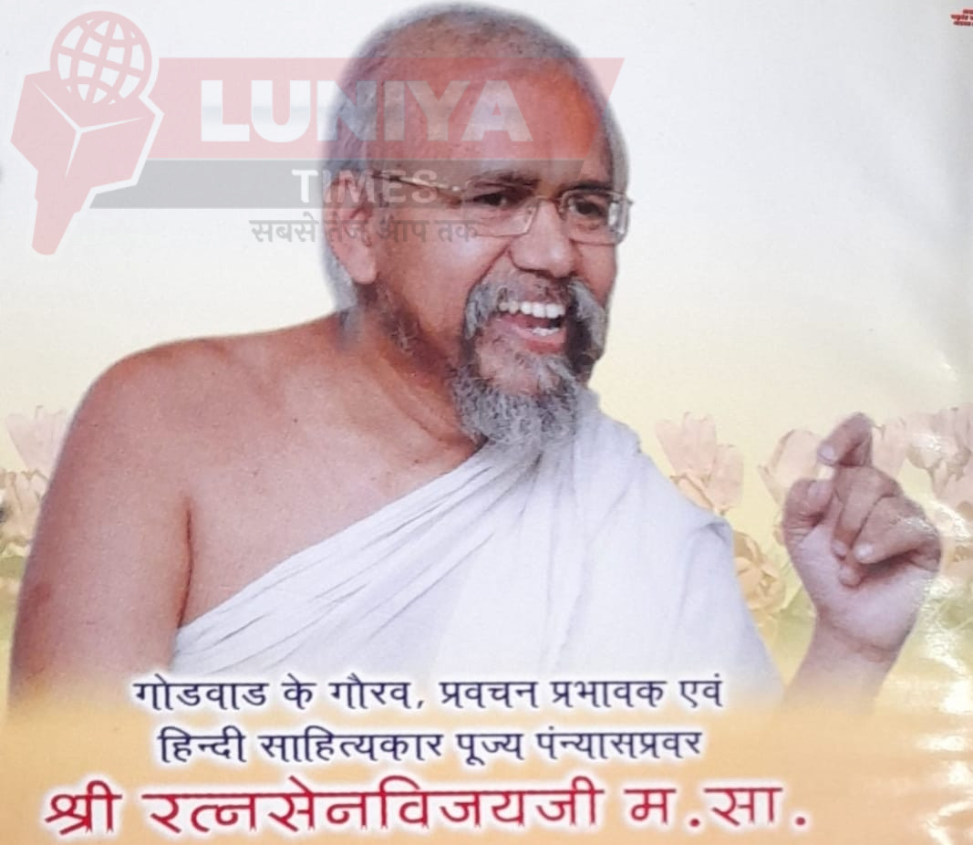 देलवाड़ा से अद्भुतजी तीर्थ तक पदयात्रा 4 जून को होगी प्रारंभ 1 IMG 20250602 WA0001