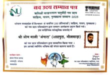 IMG 20250620 WA0036