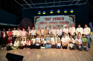 "धरोहर-2025": भीलवाड़ा में जाट कर्मचारी वेलफेयर सोसायटी का प्रतिभा सम्मान समारोह सम्पन्न 5 IMG 20250620 WA0038