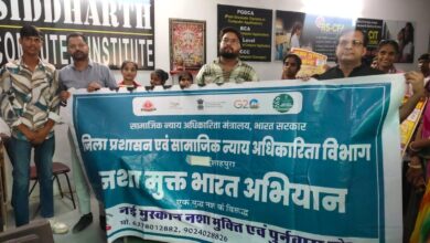 नई मुस्कान सेवा संस्थान द्वारा नशा मुक्ति कार्यक्रम का आयोजन 14 IMG 20250623 WA0102