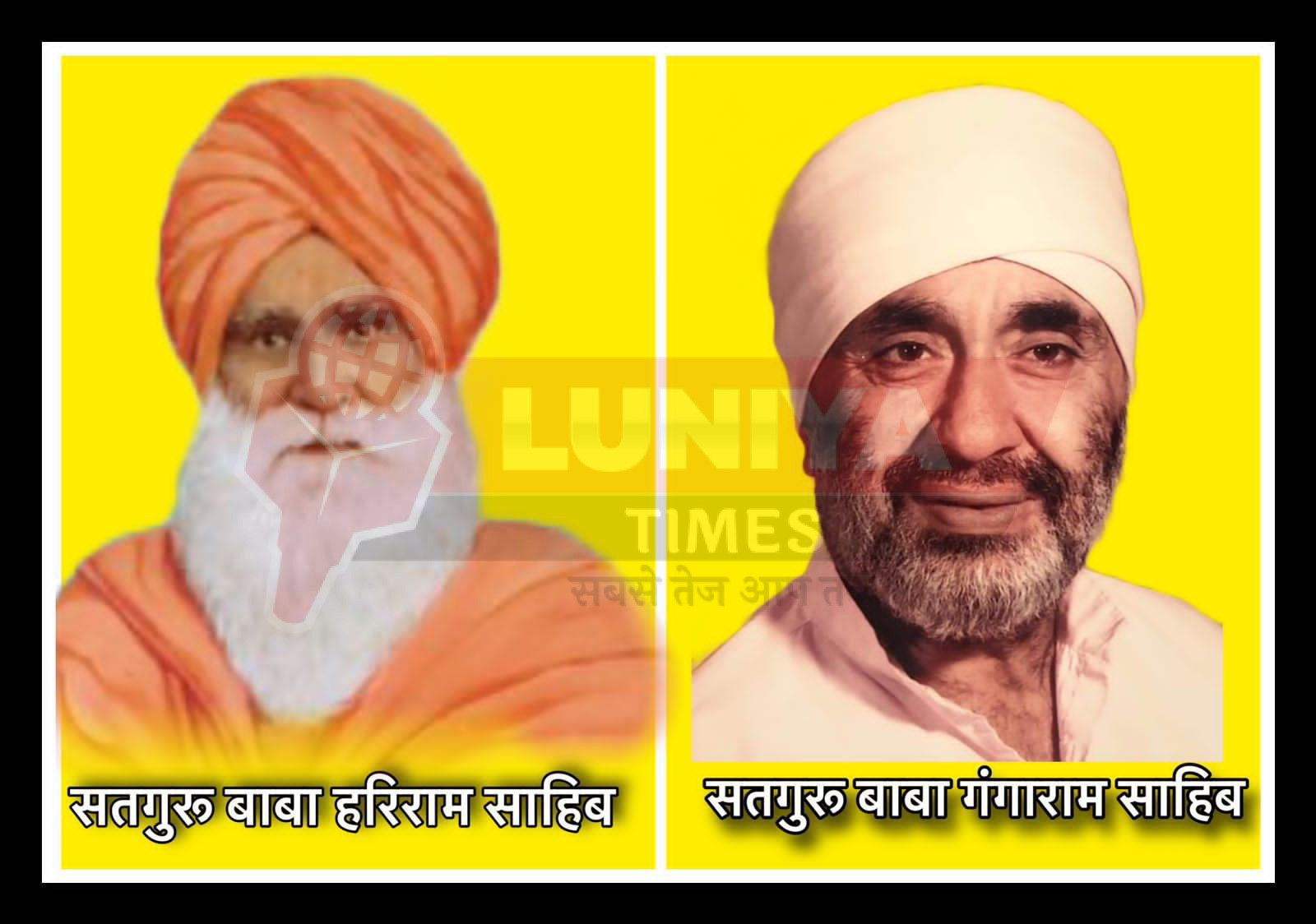 हरिशेवा उदासीन आश्रम में बाबा हरिराम साहब जी की 78वीं वर्षी (26-29 जून 2025) 1 IMG 20250625 WA0013