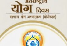 IMG 20250620 165132