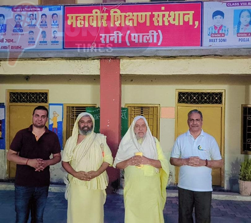 गुरुदेव का महावीर विद्यालय में मंगल प्रवेश 1 WhatsApp Image 2025 06 05 at 16.07.23