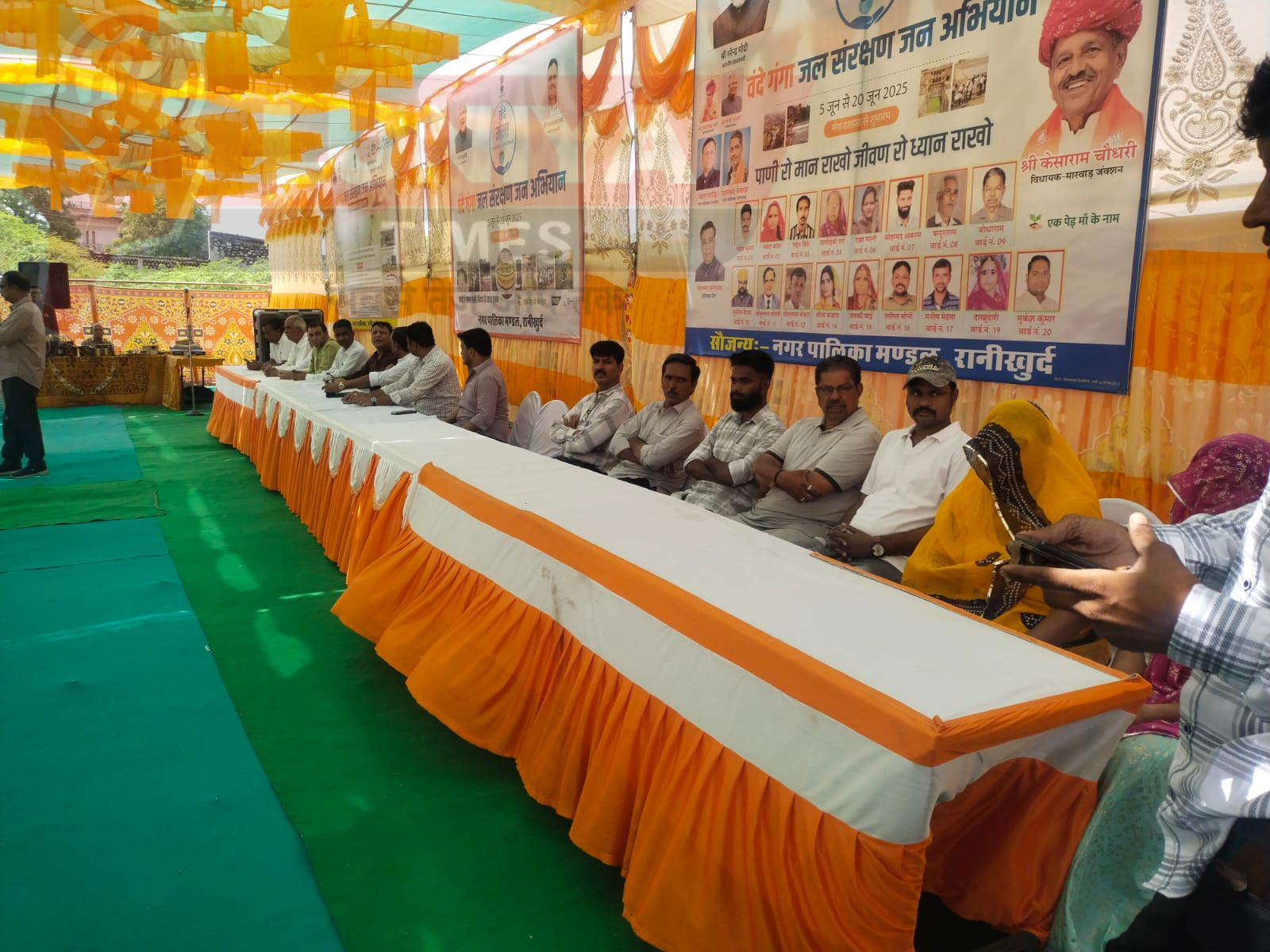 विश्व पर्यावरण दिवस व वंदे गंगा जल सरक्षंण अभियान में विभिन्न कार्यक्रम आयोजित किये गए 1 WhatsApp Image 2025 06 05 at 18.23.08