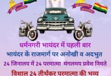 WhatsApp Image 2025 06 06 at 09.22.12