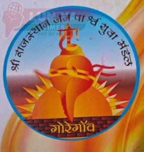 श्री राजस्थान जैन पार्श्व युवा मंडल द्वारा जंबो नोट बुक वितरण - 8 जून 2025 5 WhatsApp Image 2025 06 06 at 10.48.14