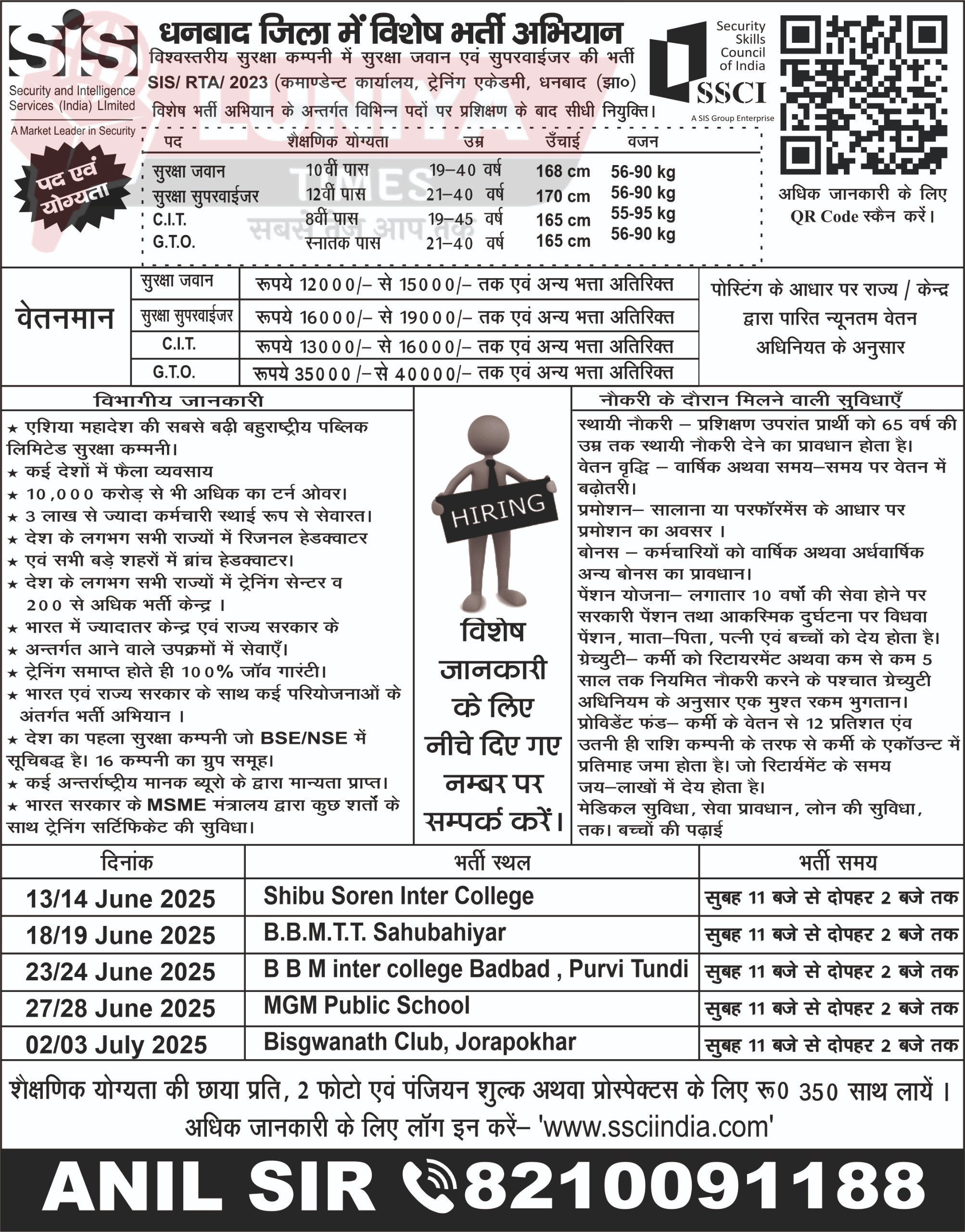 WhatsApp Image 2025 06 12 at 6.54.11 PM