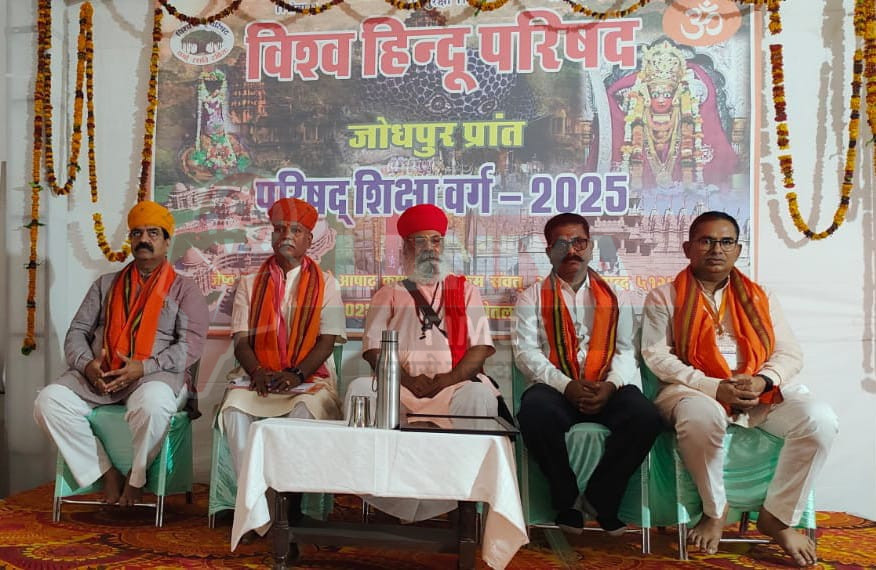 संस्कारित, चरित्रवान, प्रशिक्षित कार्यकर्ता समाज में साधक की तरह कार्य करे : शंकर गायकर 1 WhatsApp Image 2025 06 17 at 6.21.57 PM