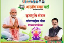 अंतरराष्ट्रीय योग दिवस 2025: भाईंदर पश्चिम में होगा विशेष योग शिविर, रोगानुसार योग का मिलेगा प्रशिक्षण 3 WhatsApp Image 2025 06 20 at 9.20.50 AM