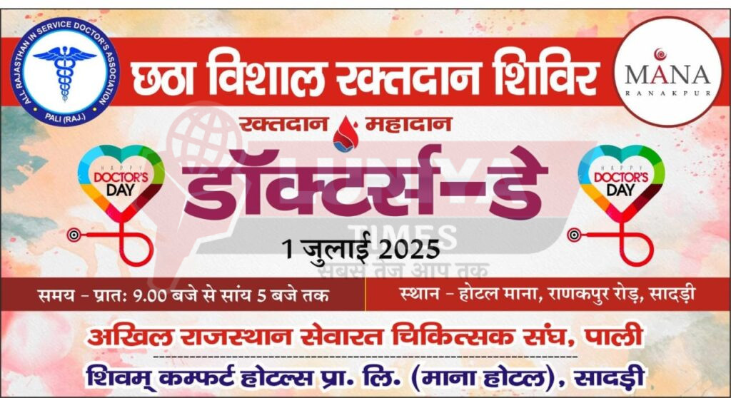 WhatsApp Image 2025 06 30 at 10.13.25 AM