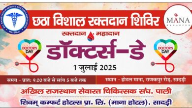 WhatsApp Image 2025 06 30 at 10.13.25 AM