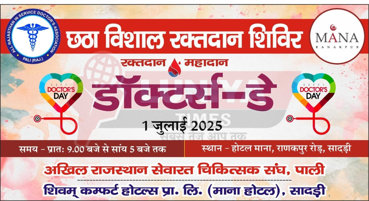 WhatsApp Image 2025 06 30 at 10.13.25 AM
