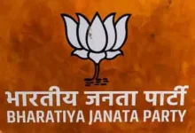 252072 bjp1