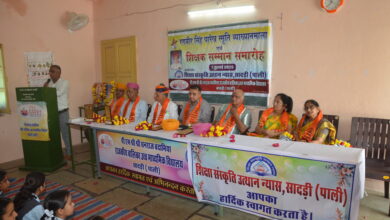 पारेख के प्रेरक जीवन से प्रेरणा लेकर संस्कार युक्त शिक्षा दे - राजपुरोहित 9 DSC 6336