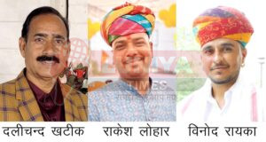 भीलवाड़ा जिला कांग्रेस सेवादल की कार्यकारिणी घोषित 4 IMG 20250705 WA0046