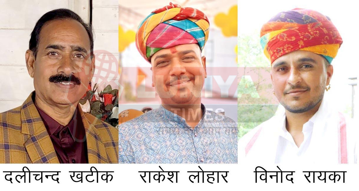 भीलवाड़ा जिला कांग्रेस सेवादल की कार्यकारिणी घोषित 1 IMG 20250705 WA0046