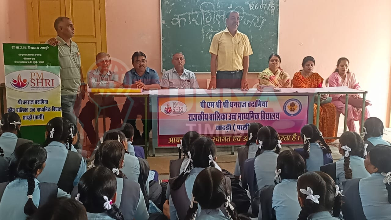 कारगिल विजय दिवस पर पीएम श्री बालिका विद्यालय की बालिकाओं ने लिया देश की एकता अखंडता का संकल्प 1 IMG 20250726 WA00241