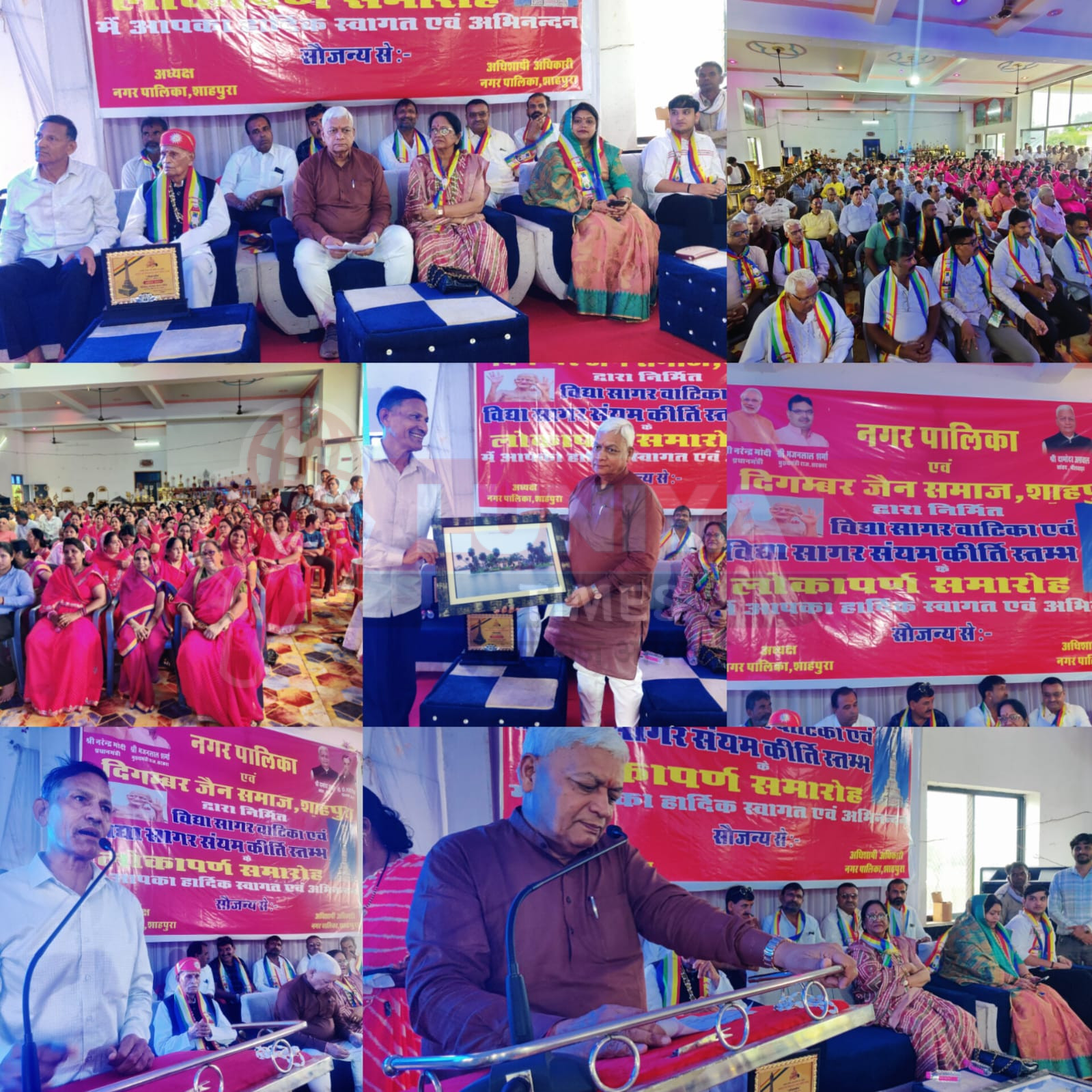 शाहपुरा में विद्या विहार वाटिका का सांसद दामोदर अग्रवाल ने किया लोकार्पण 1 IMG 20250727 WA0037