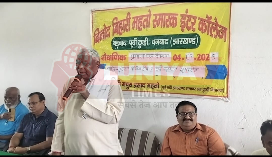 वाणिज्य एवं कला संकाय के टॉपरों के बीच सम्मान सह प्रमाण पत्र वितरण कार्यक्रम का आयोजन 1 WhatsApp Image 2025 07 04 at 5.29.45 PM