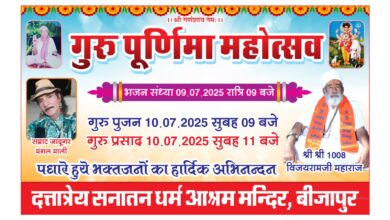 WhatsApp Image 2025 07 08 at 4.59.20 PM