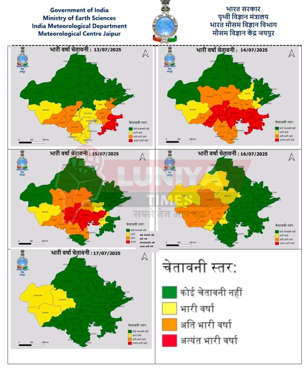 WhatsApp Image 2025 07 13 at 2.56.51 PM
