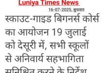 WhatsApp Image 2025 07 16 at 2.52.21 PM