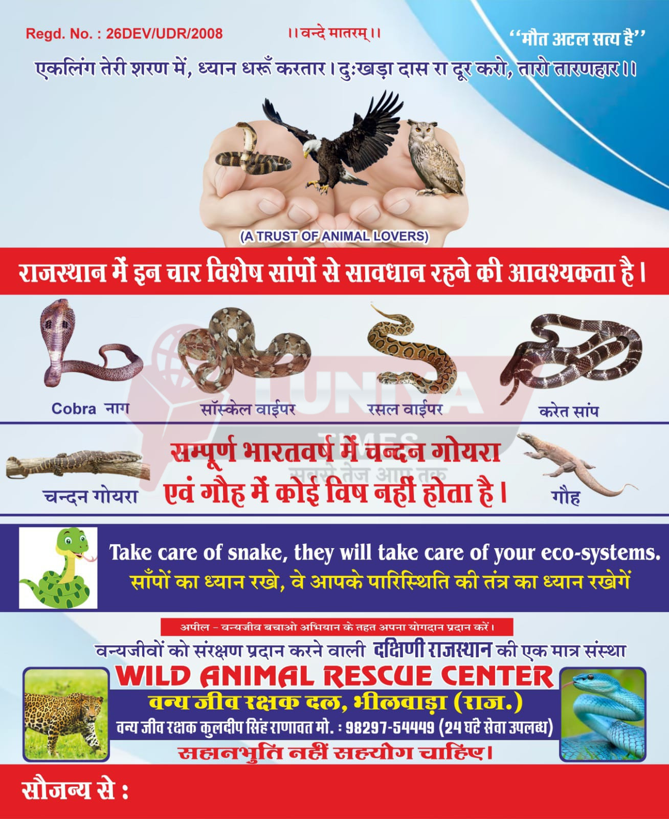 WhatsApp Image 2025 07 19 at 17.39.42
