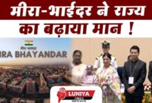 मीरा-भायंदर शहर का विहंगम दृश्य और राष्ट्रपति द्रौपदी मुर्मु द्वारा स्वच्छता पुरस्कार प्रदान करते हुए एकत्रित चित्र। शीर्ष पर लिखा है "मीरा-भाईंदर ने राज्य का बढ़ाया मान!"। अधिकारीगण सम्मान समारोह में उपस्थित हैं।