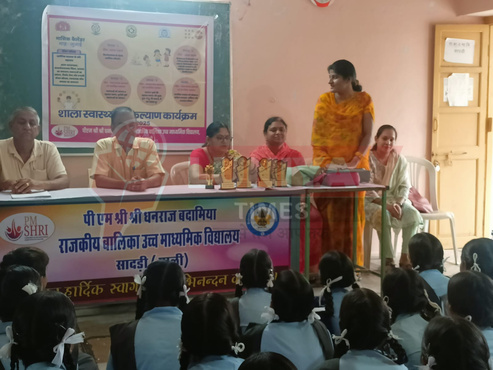 पीएम श्री बालिका विद्यालय सादड़ी में शाला स्वास्थ्य एवं कल्याण कार्यक्रम आयोजित 1 WhatsApp Image 2025 07 23 at 19.27.38