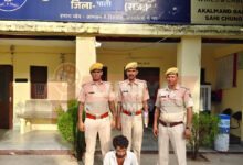 पाली जिले की एसपी पूजा अवाना की निगरानी में विद्युत तार चोरी प्रकरण का खुलासा, शातिर चोर राजू सिंह लखनऊ से गिरफ्तार 10 WhatsApp Image 2025 07 23 at 20.59.19 e1753284848746
