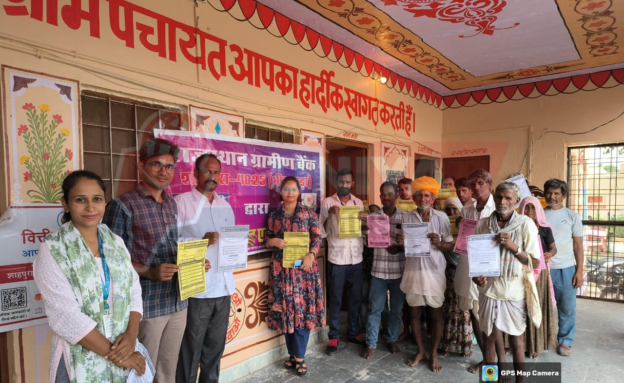 कादिसहाना में हुआ वित्तीय समावेशन संतृप्ति अभियान का सफल आयोजन 1 WhatsApp Image 2025 07 25 at 16.26.33