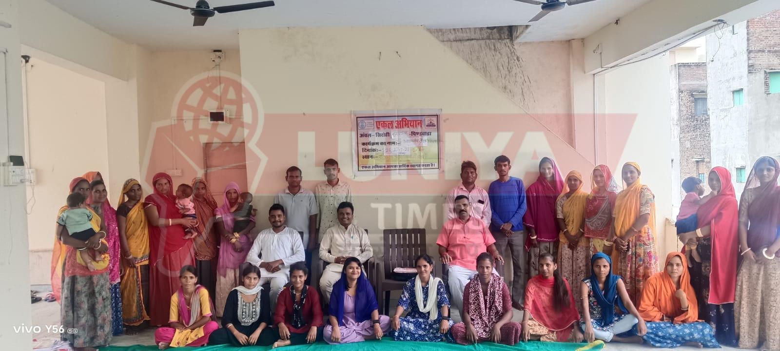 एकल अभियान की मासिक आवासीय बैठक संपन्न, विभिन्न सत्रों में रही प्रभावशाली सहभागिता 1 WhatsApp Image 2025 07 27 at 14.32.02
