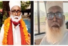 अवैध धर्मांतरण मामले में छांगुर बाबा गिरफ्तार (अवैध बाबा)