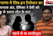 बीमार पत्नी से मिलने गया पति... प्रेमिका का फूटा ज़हर! सीने में उतारा चाकू, क्या दोस्त भी बना गवाह या गुनहगार? 7 20250804 203128