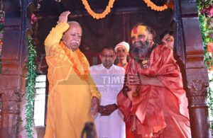 भारत विश्व का कल्याण चाहने वाला देश : सरसंघचालक डॉ. मोहन भागवत 4 FB IMG 1755020367467