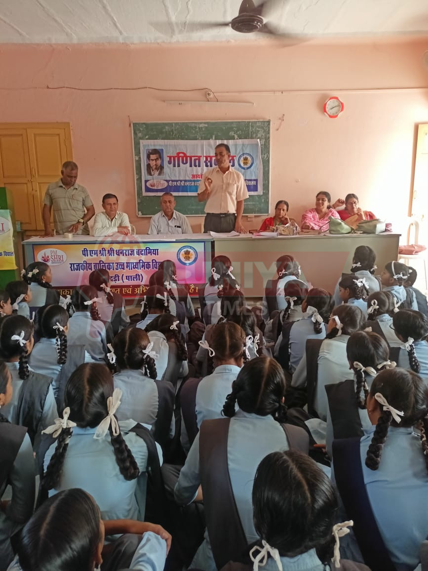 पीएम श्री बालिका विद्यालय में गणित सर्कल की गतिविधि आयोजित 1 IMG 20250807 WA0023