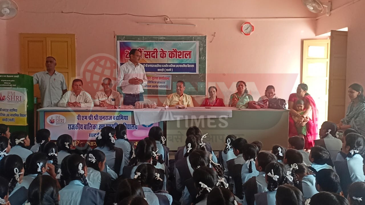 पीएम श्री बालिका विद्यालय में साइबर सुरक्षा कार्यशाला में बालिकाओं ने सीखें साइबर सुरक्षा के टिप्स 1 IMG 20250807 WA0029