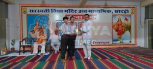 सरस्वती विद्या मंदिर, सादड़ी में धूमधाम से मनाया गया रक्षाबंधन पर्व 3 IMG 20250808 WA0015