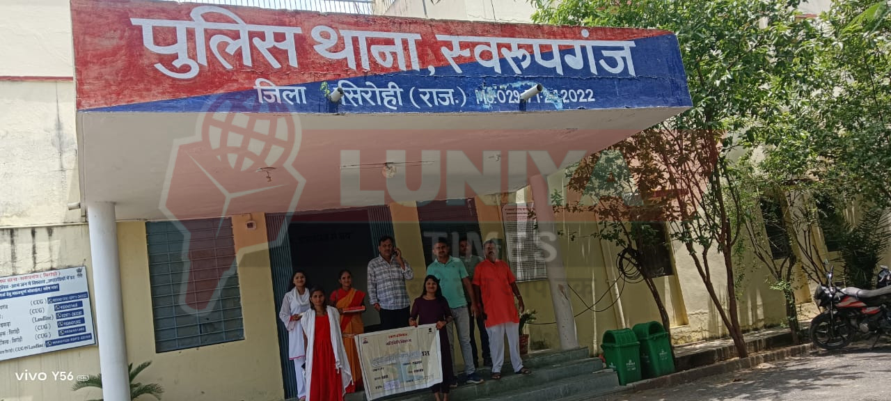 एकल अभियान द्वारा स्वरूपगंज थाना और चिकित्सालय में रक्षाबंधन उत्सव धूमधाम से मनाया गया 1 IMG 20250808 WA0018