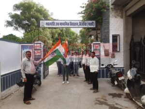 बीजोंवा ग्राम के नवज्योति उच्च माध्यमिक विद्यालय ने तिरंगा रैली का किया आयोजन 3 IMG 20250811 WA0041