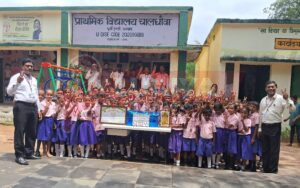 प्राथमिक विद्यालय चालधौवा को उत्कृष्ट कार्य करने पर उपायुक्त धनबाद ने किया सम्मानित। 5 IMG 20250819 WA0042