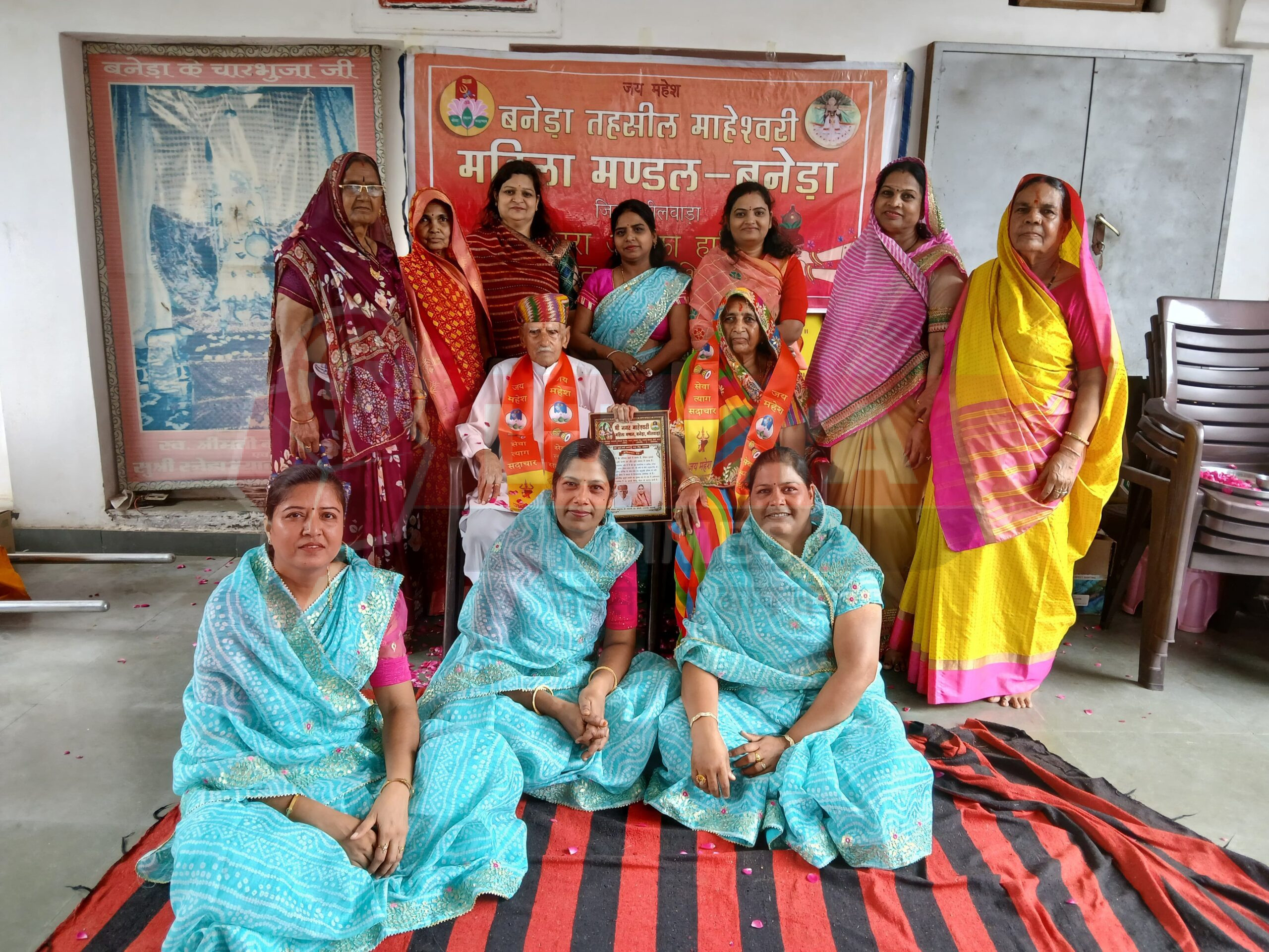 बनेड़ा तहसील माहेश्वरी महिला मंडल द्वारा " बुजुर्ग दंपति गगरानी " का किया सम्मान 1 IMG 20250821 WA0004 scaled